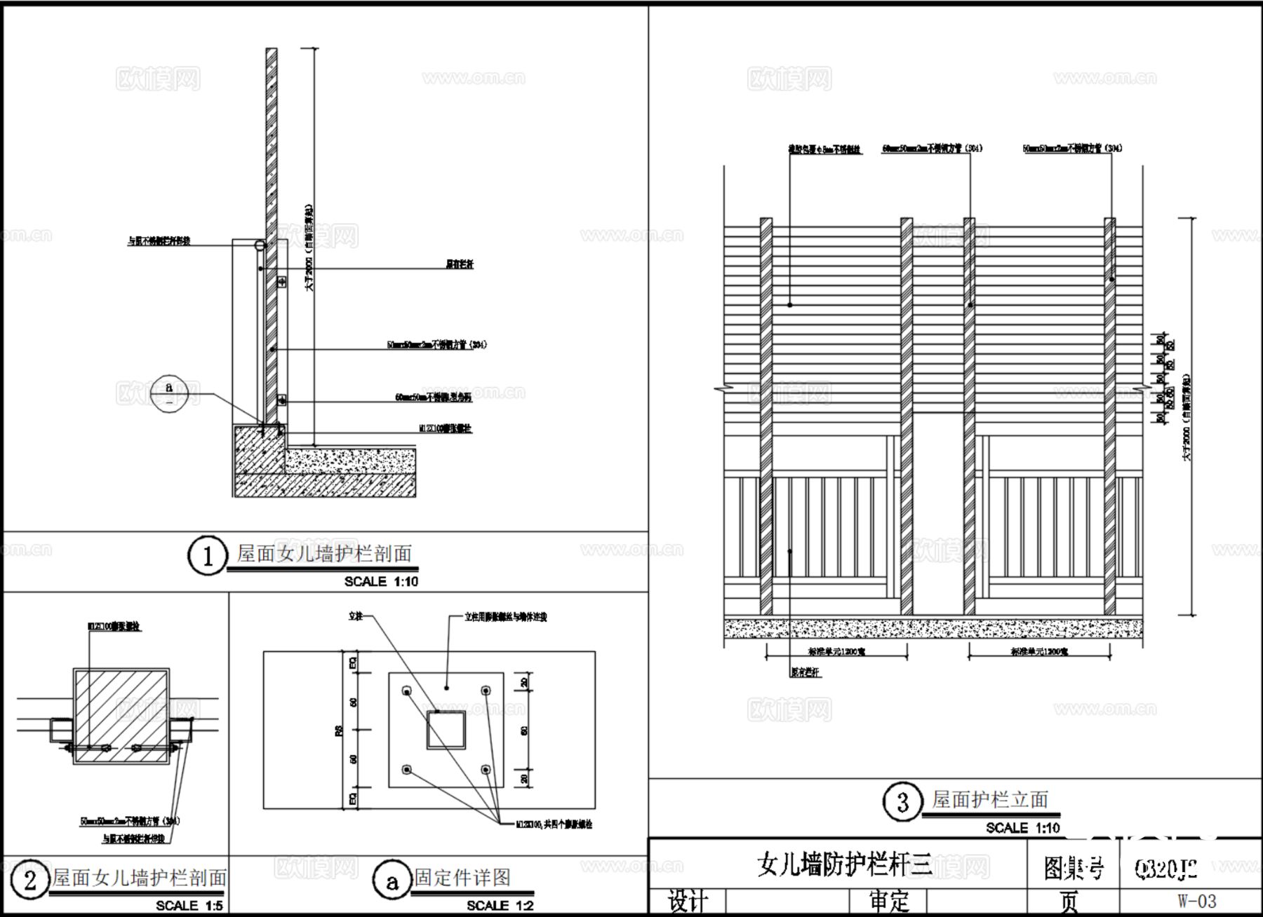 护栏栏杆做法cad节点大样图下载（渲染图4）