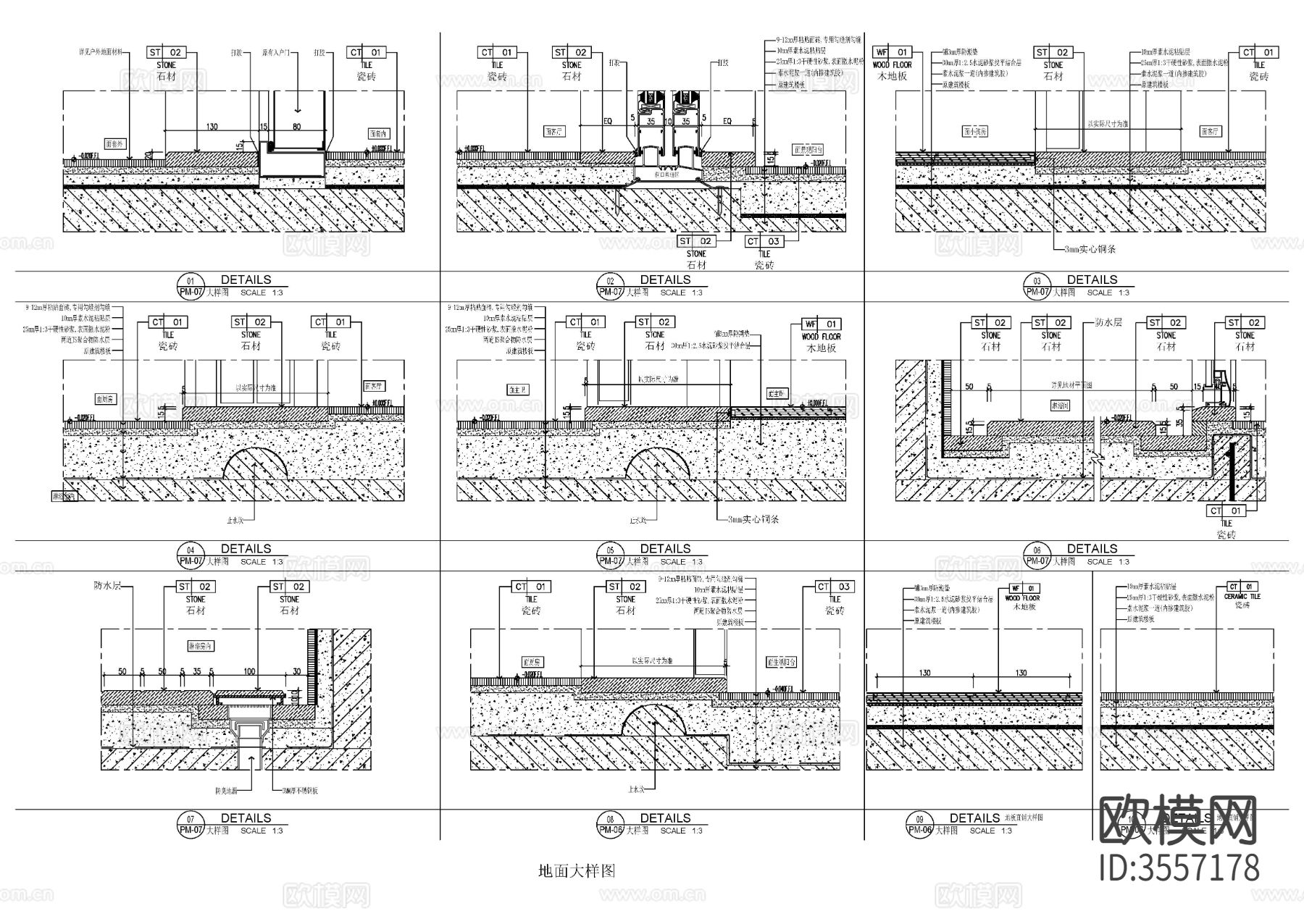 家具cad大样图下载（渲染图1）