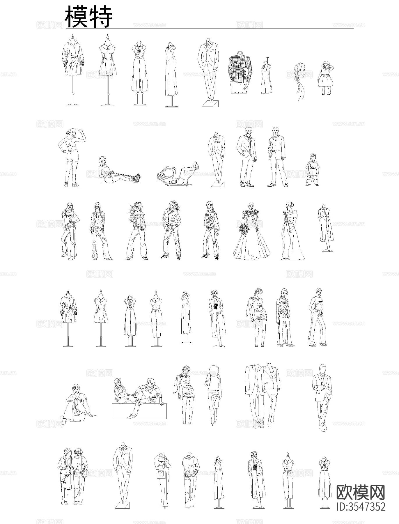 衣帽箱包饰品cad图库下载（渲染图4）