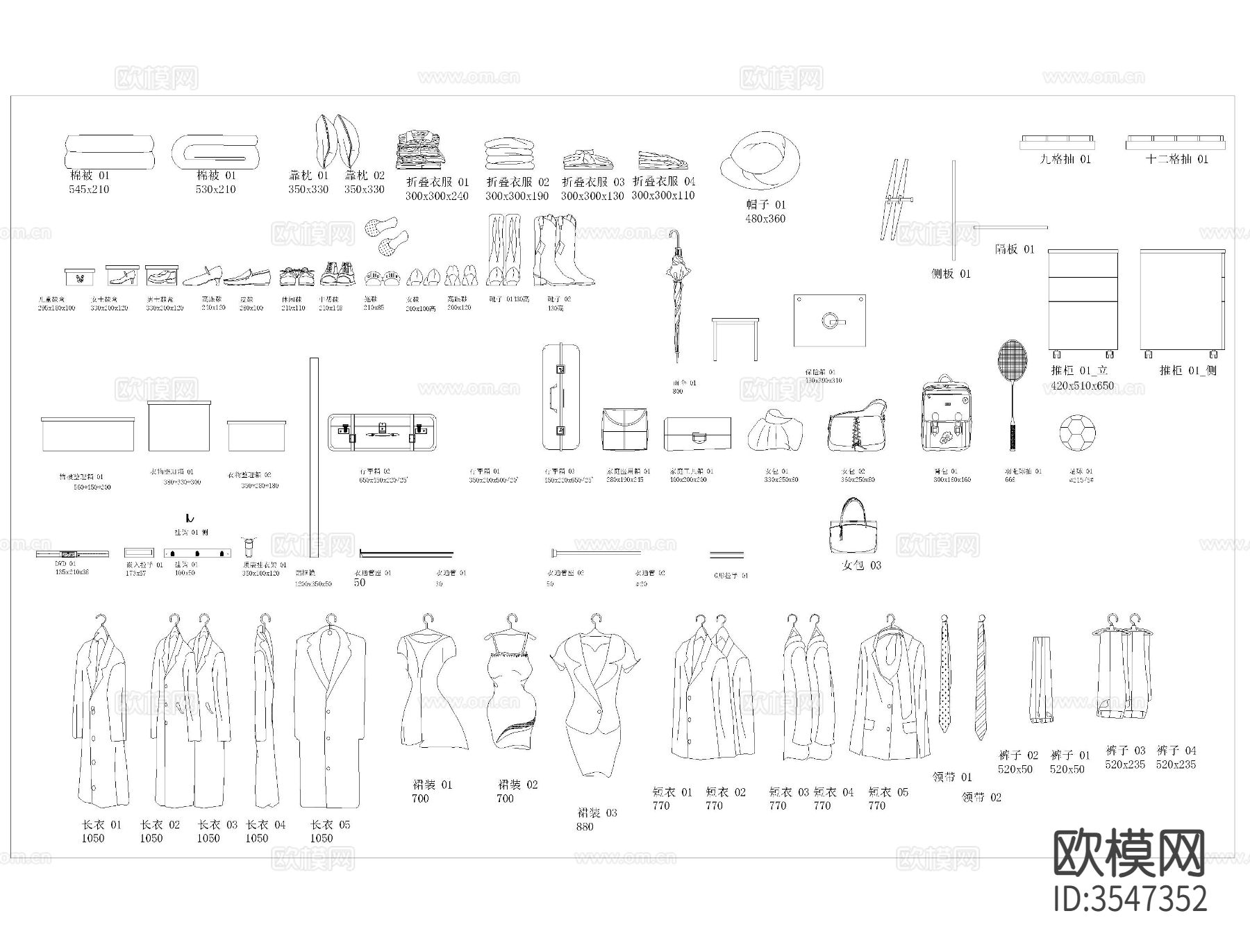 衣帽箱包饰品cad图库下载（渲染图2）