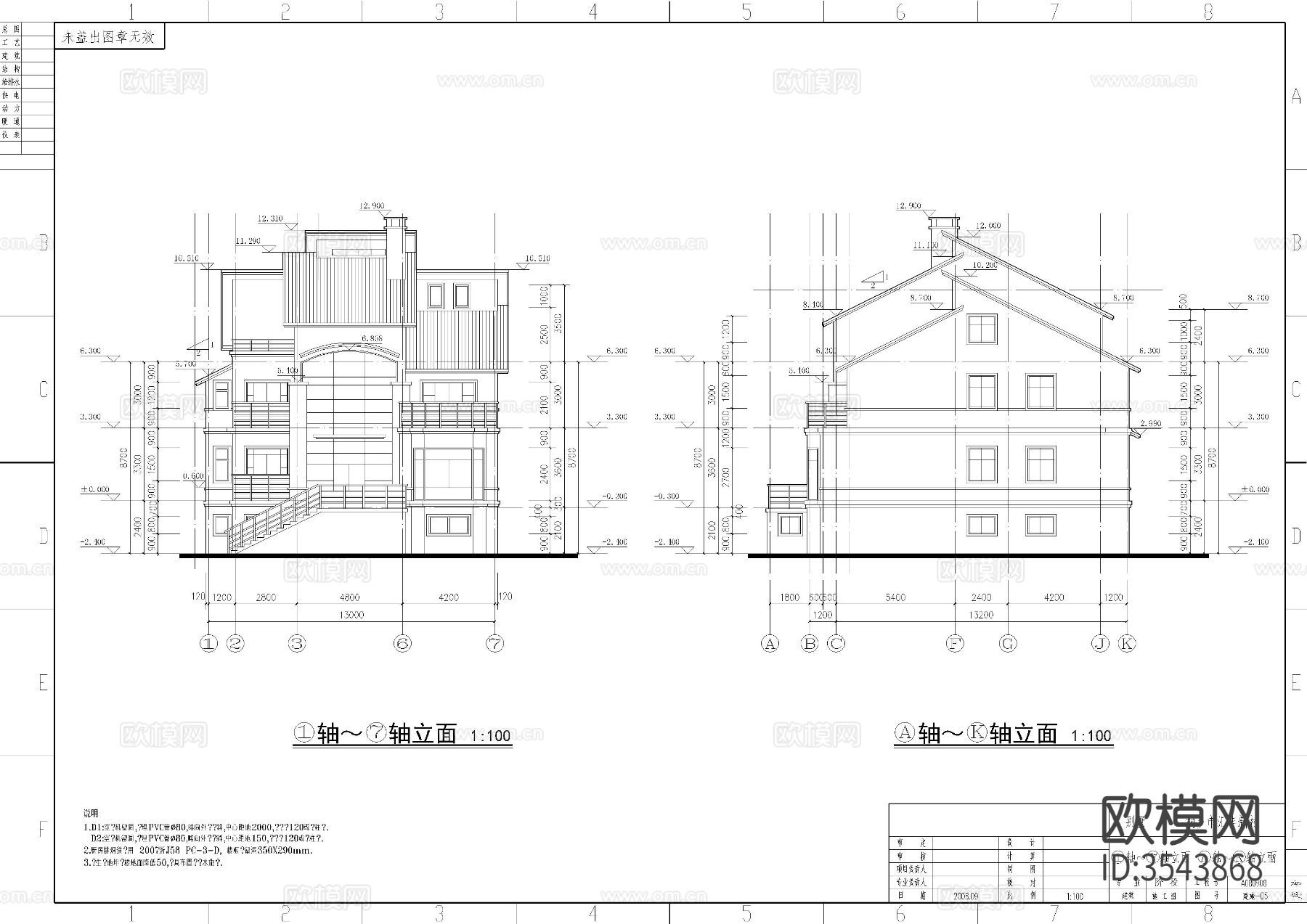 三层别墅建施图cad施工图下载（渲染图3）