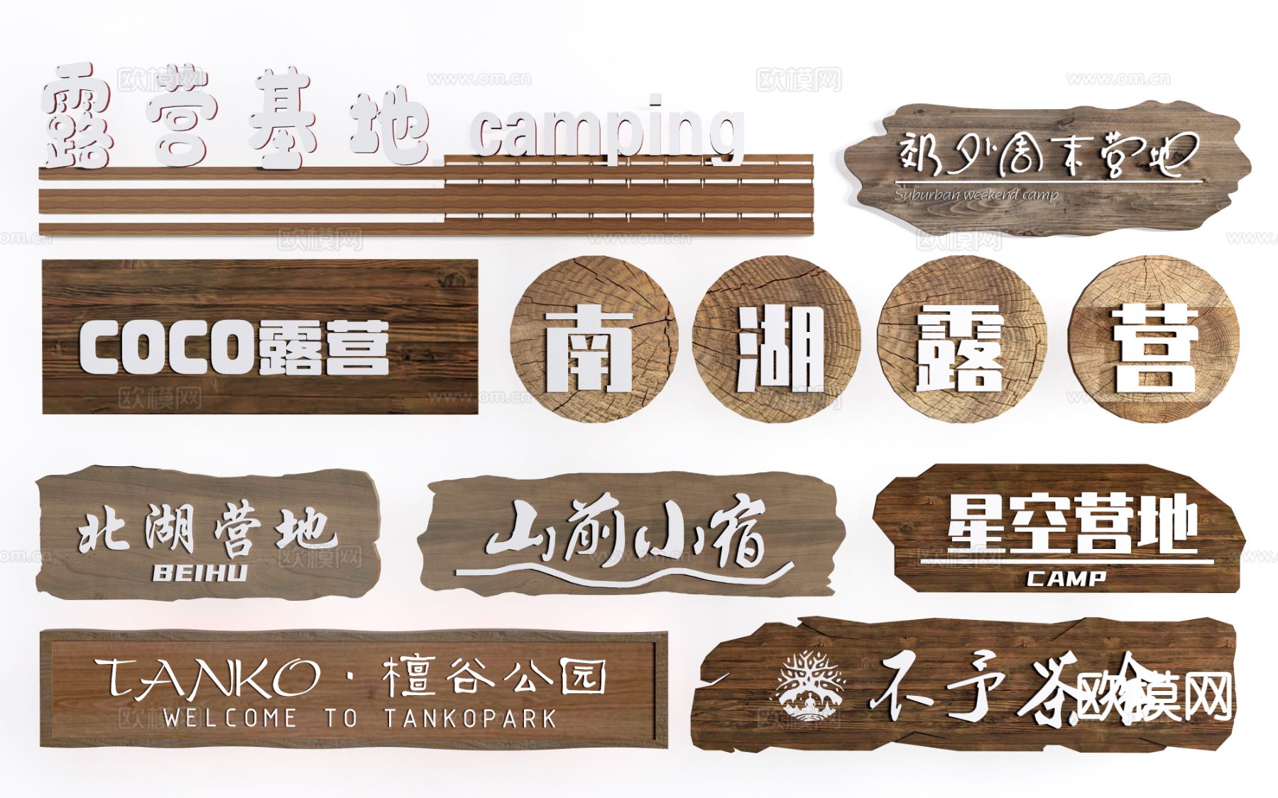 乡村导视牌 指示牌 标识牌su模型下载（渲染图2）