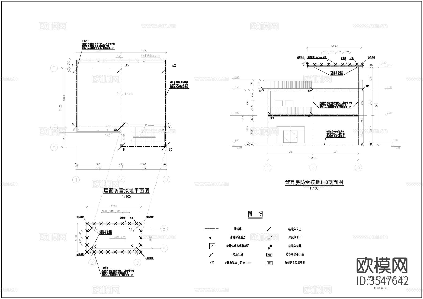 管理用房电气图 电气cad大样图下载（渲染图4）