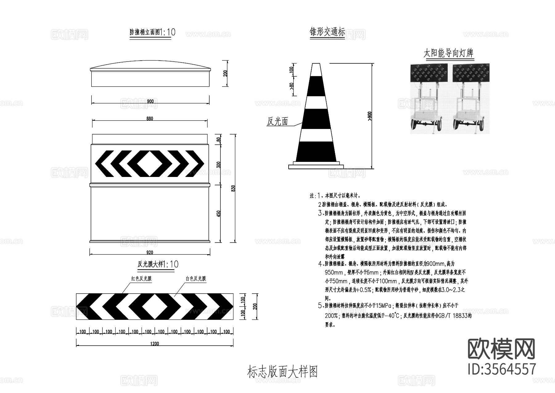 标志版面cad大样图下载