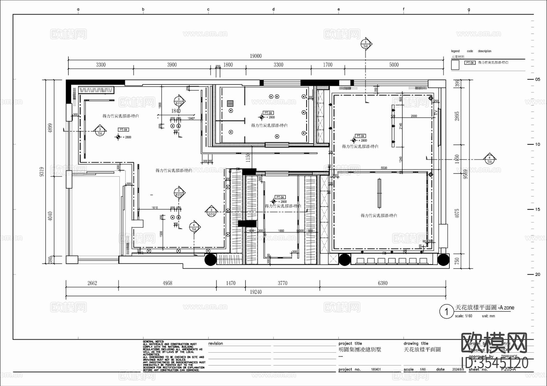 170㎡一居室家装套房施工详图 大平层 私宅 豪宅 样板房cad施工图下载（渲染图2）