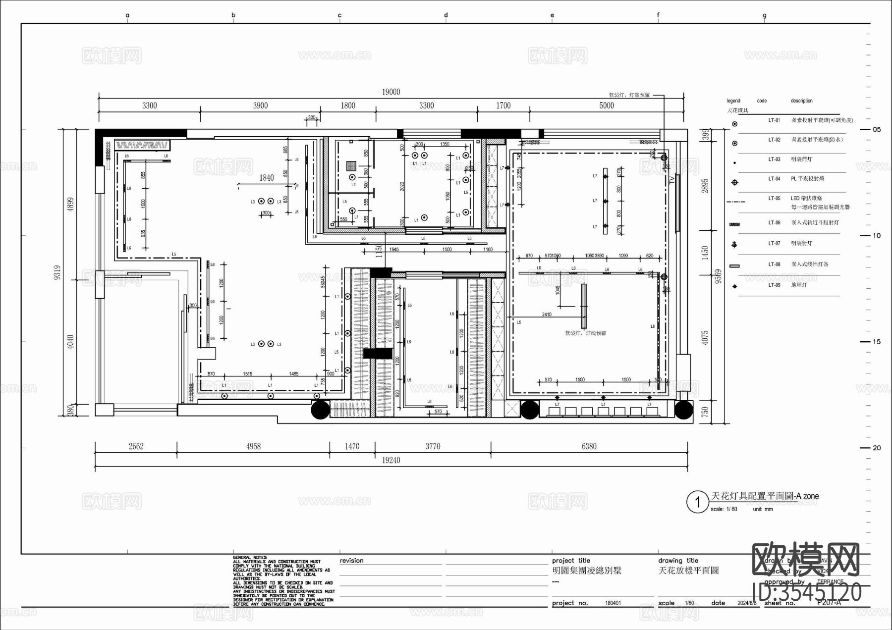 170㎡一居室家装套房施工详图 大平层 私宅 豪宅 样板房cad施工图下载（渲染图3）