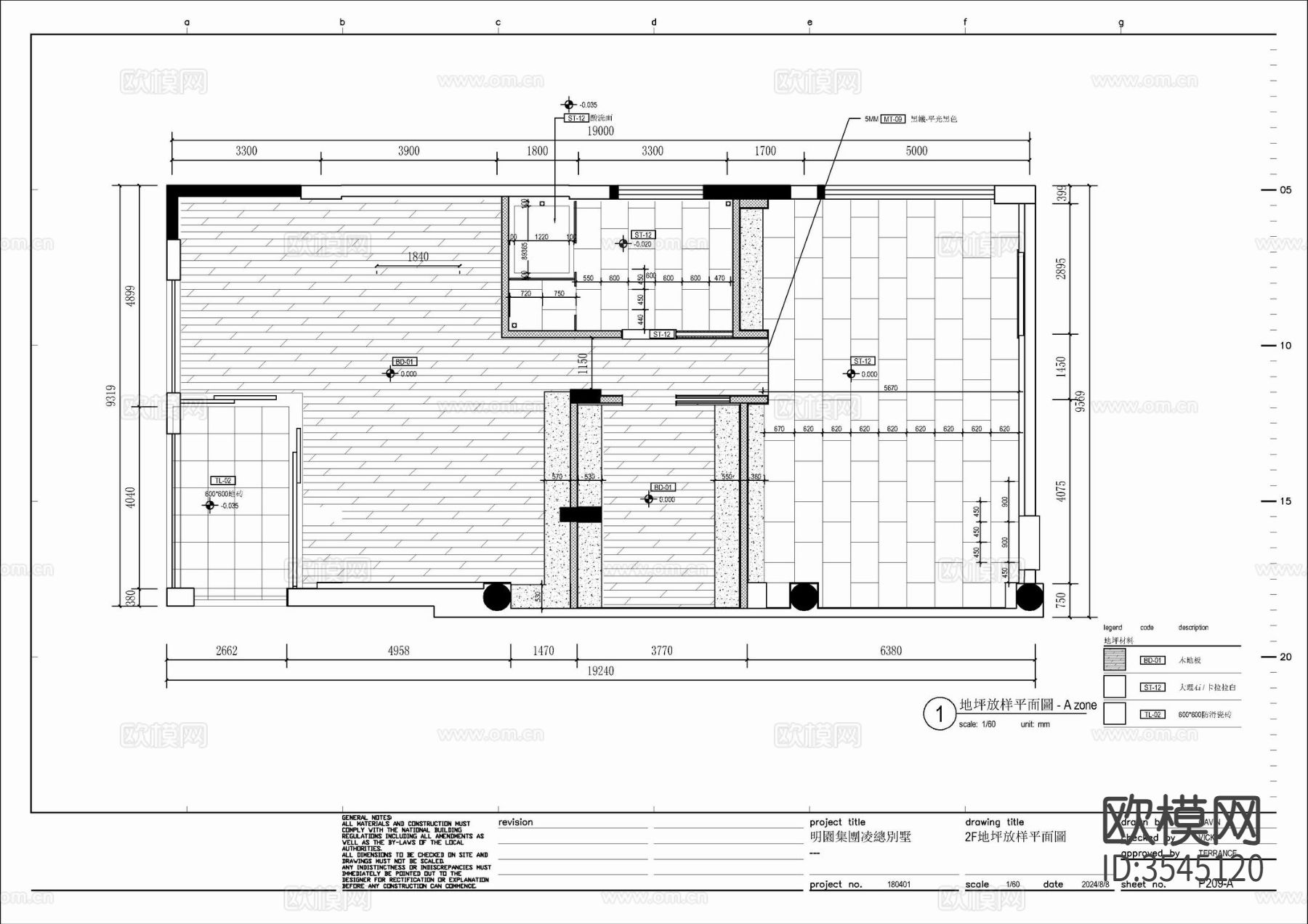 170㎡一居室家装套房施工详图 大平层 私宅 豪宅 样板房cad施工图下载（渲染图4）