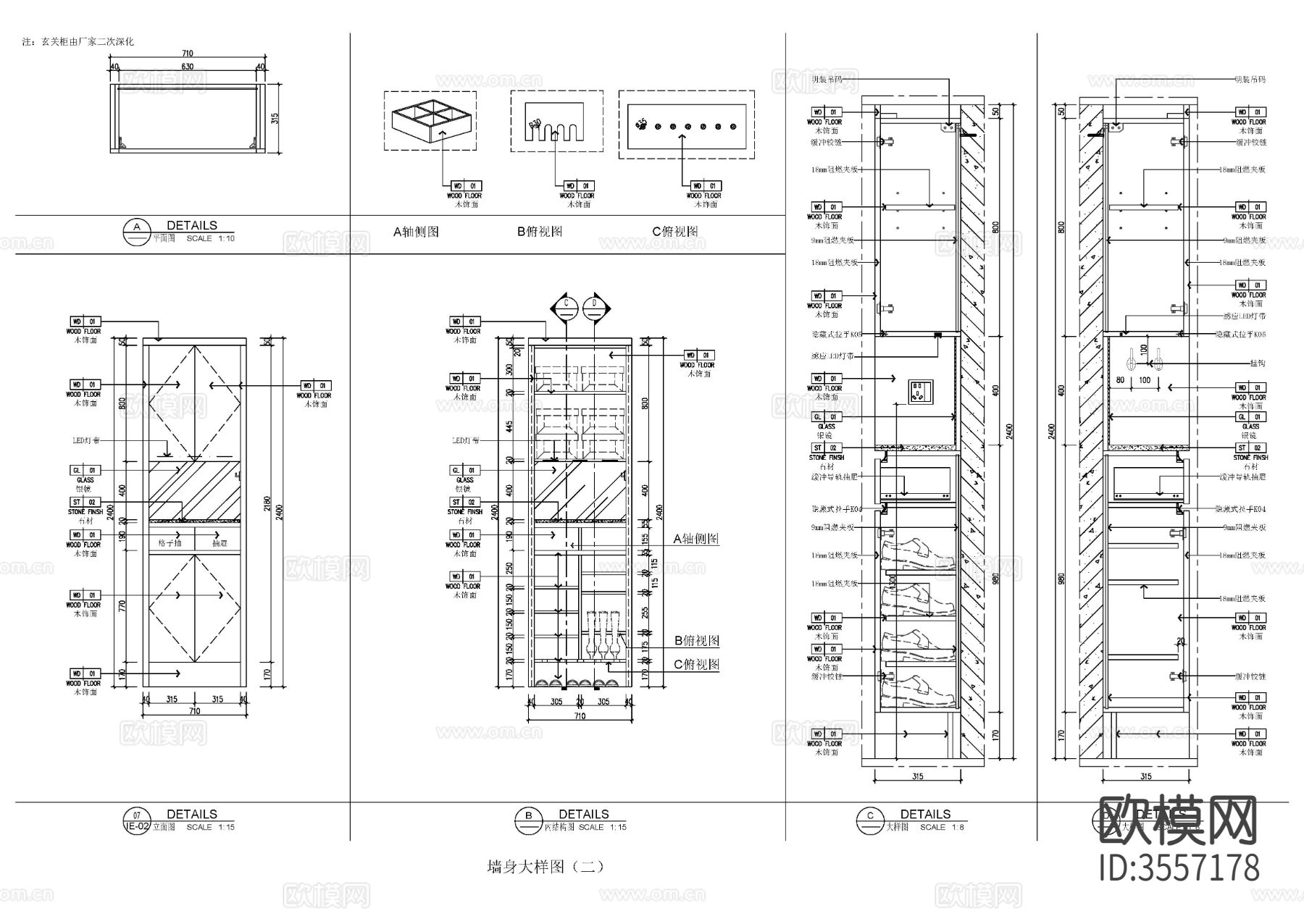 家具cad大样图下载（渲染图2）