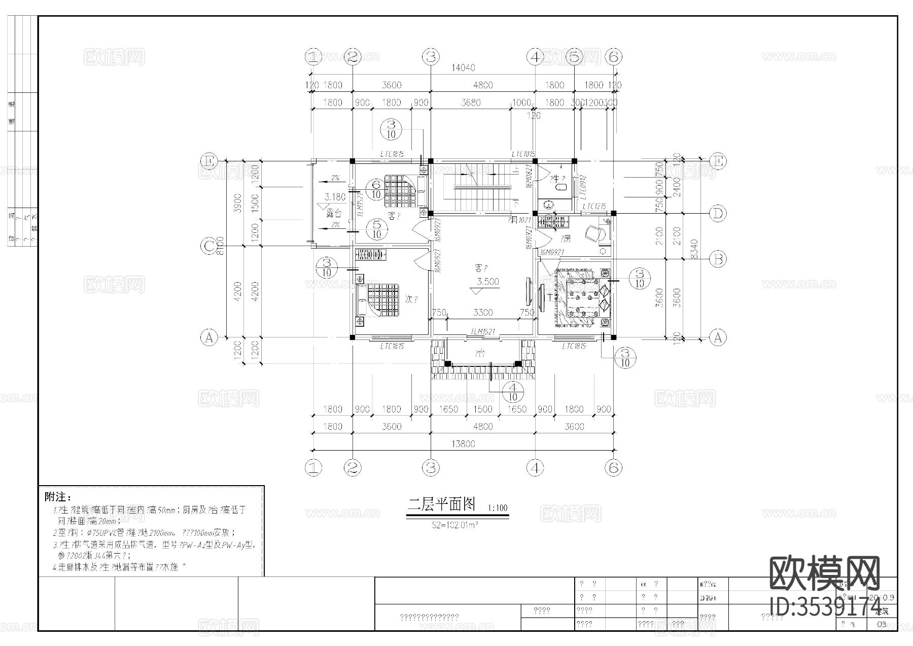 三层别墅CAD施工图下载（渲染图5）