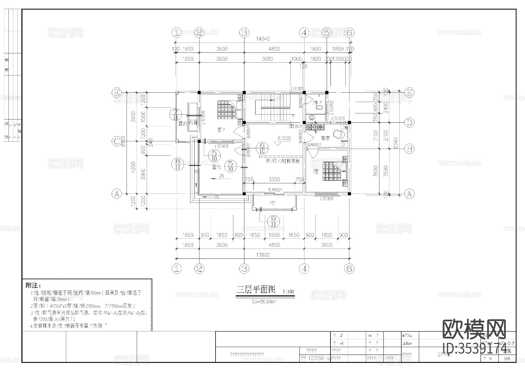 三层别墅CAD施工图下载（渲染图7）
