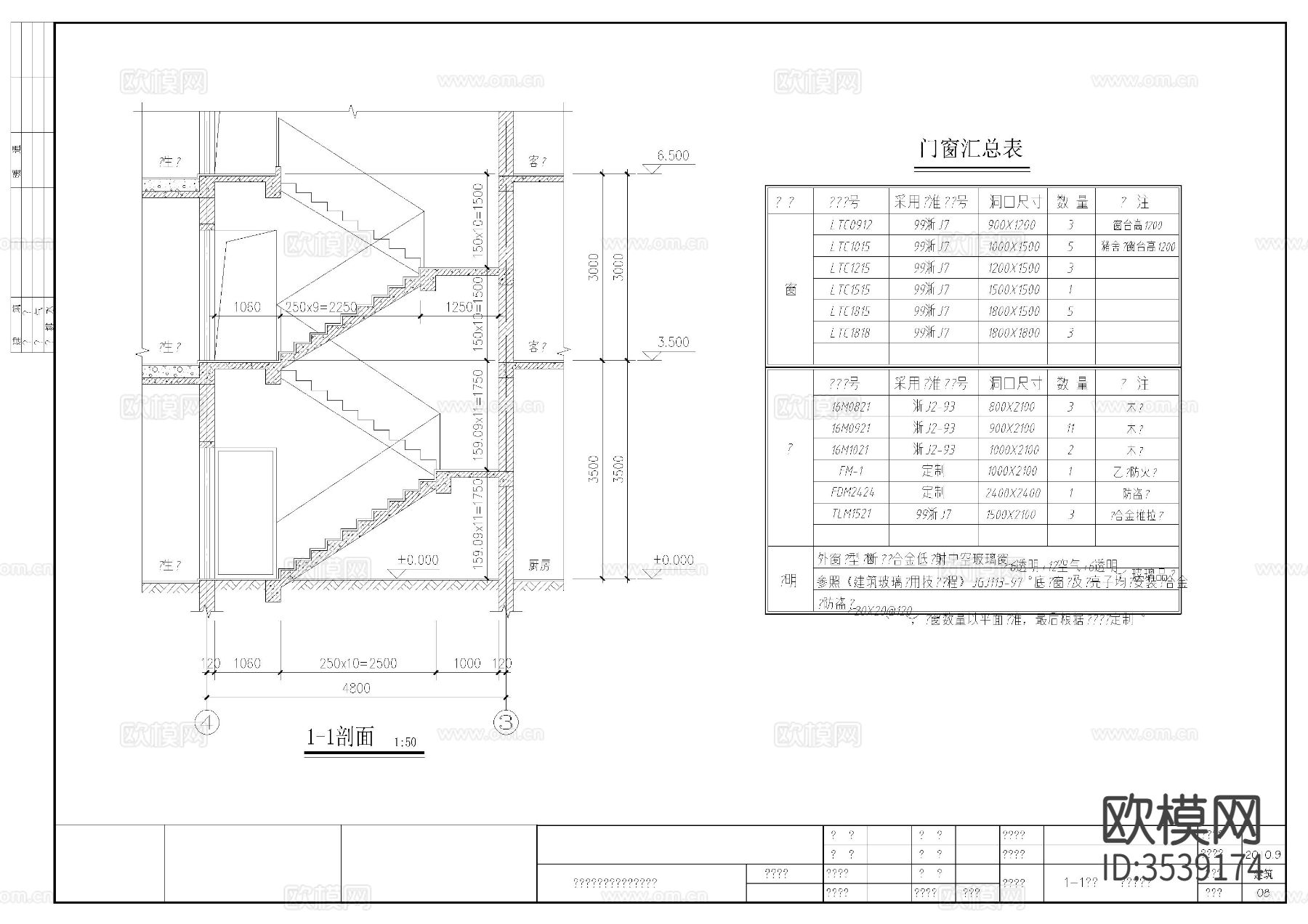 三层别墅CAD施工图下载（渲染图2）