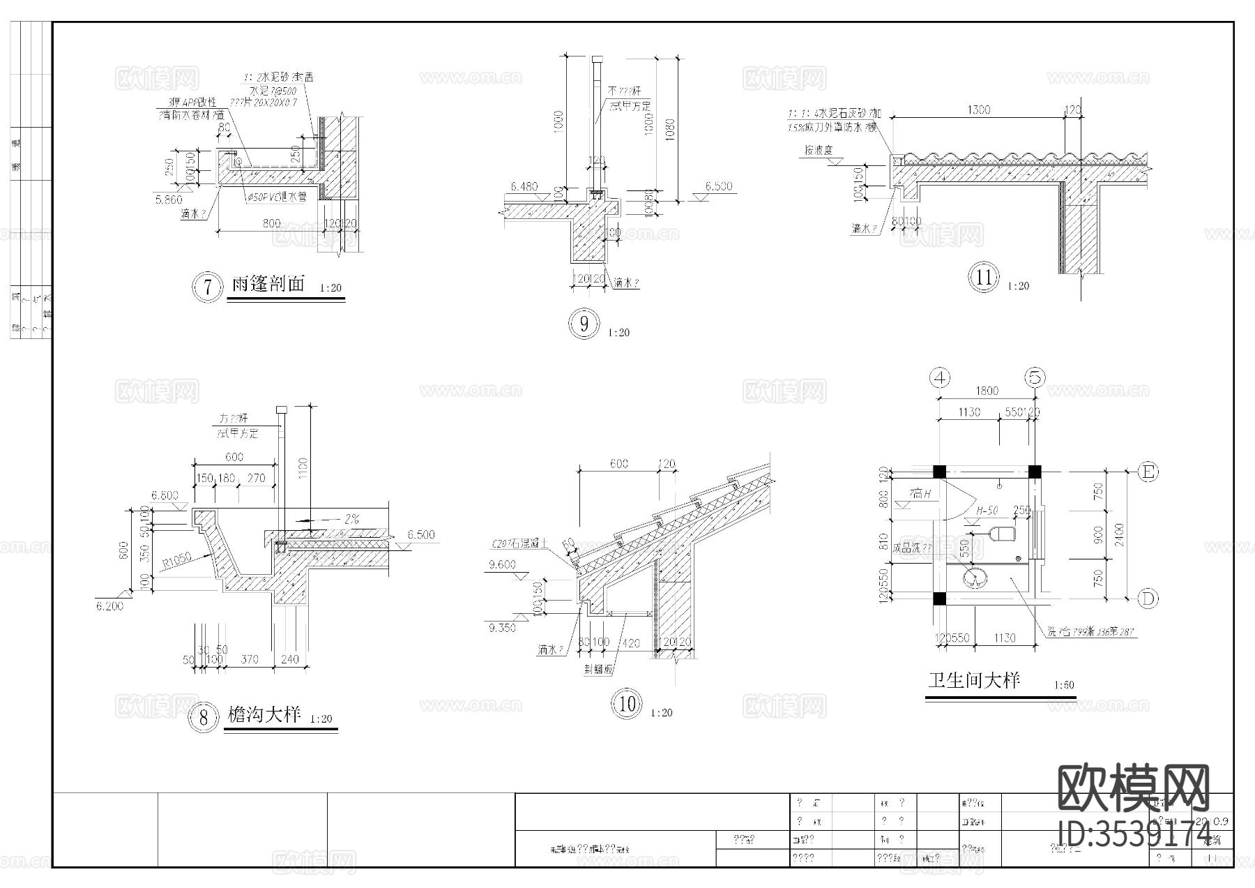 三层别墅CAD施工图下载（渲染图9）