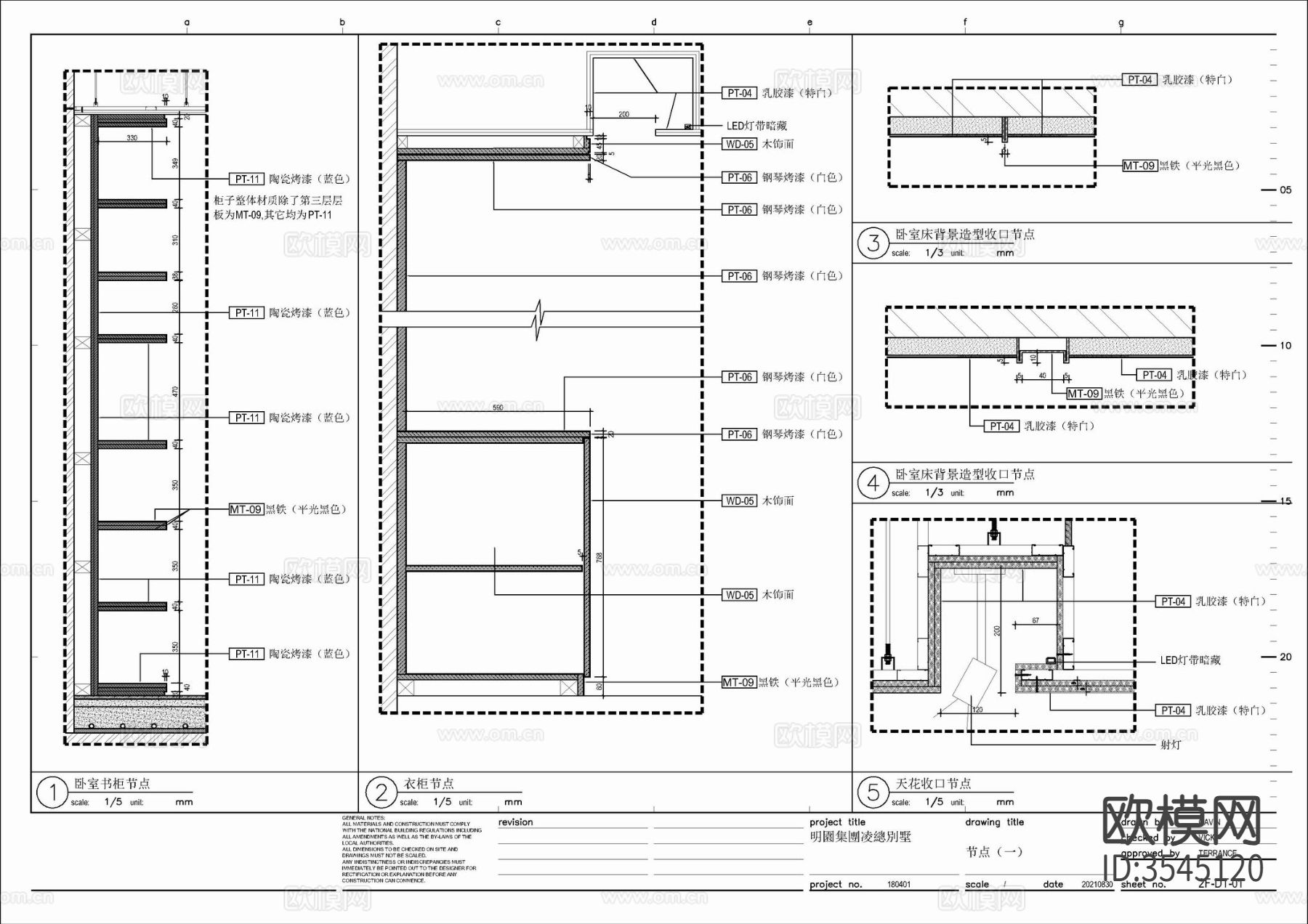 170㎡一居室家装套房施工详图 大平层 私宅 豪宅 样板房cad施工图下载（渲染图9）