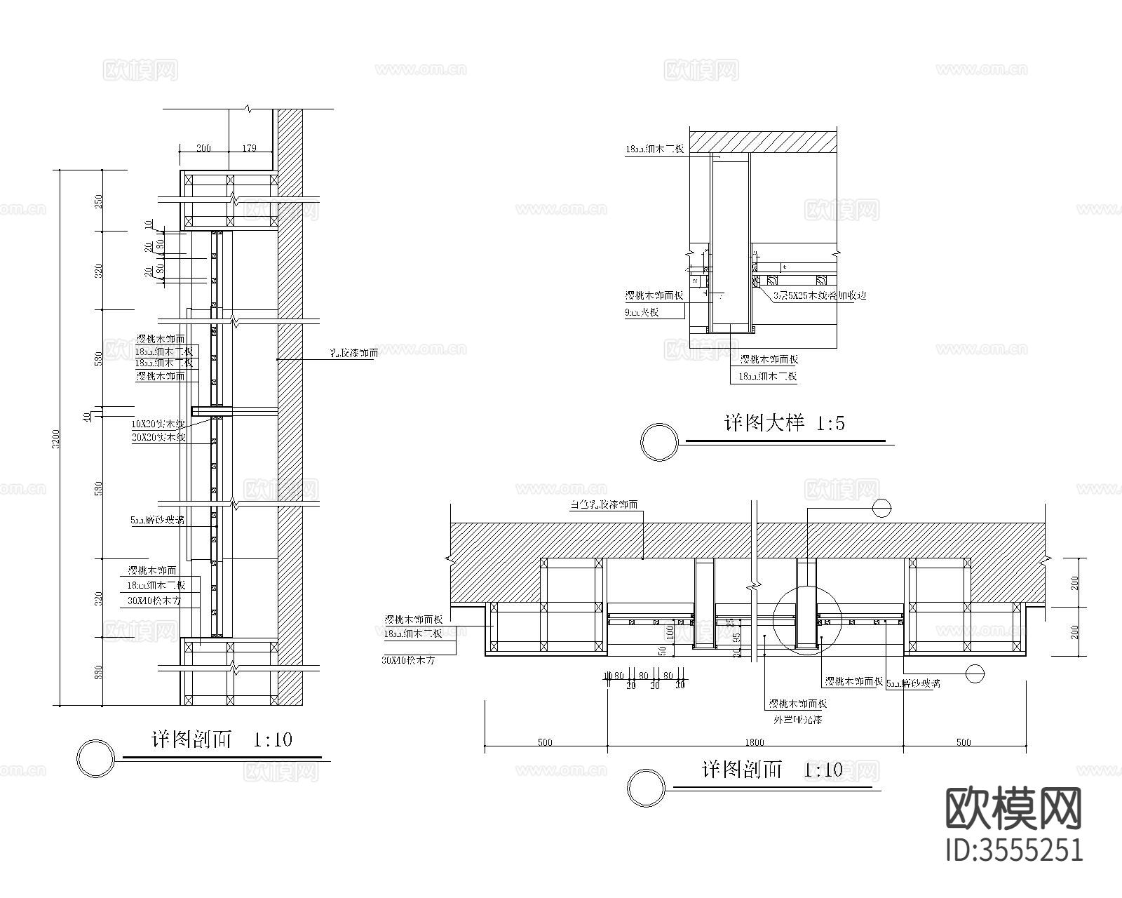 木饰面cad大样图下载（渲染图4）