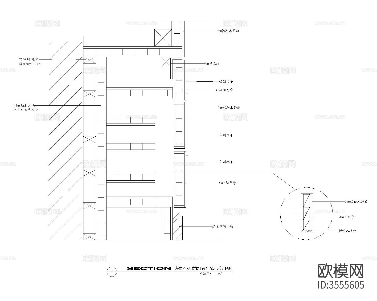 软包壁纸装饰面cad大样图下载（渲染图2）