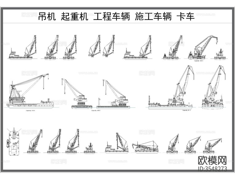 交通工具cad圖庫下載(渲染圖10)
