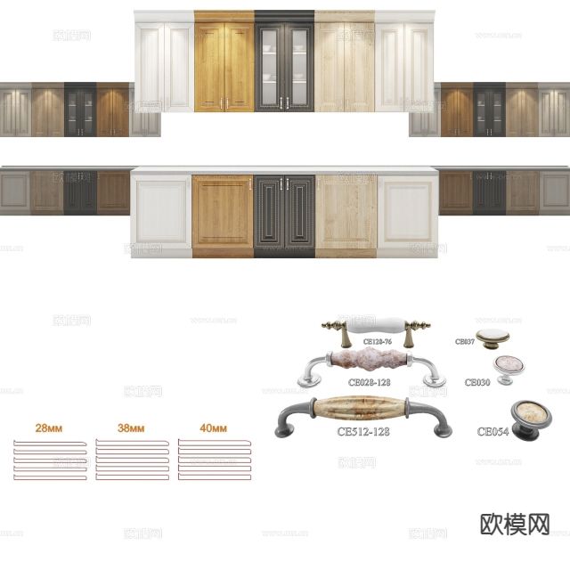 现代橱柜 吊柜 储物柜3d模型