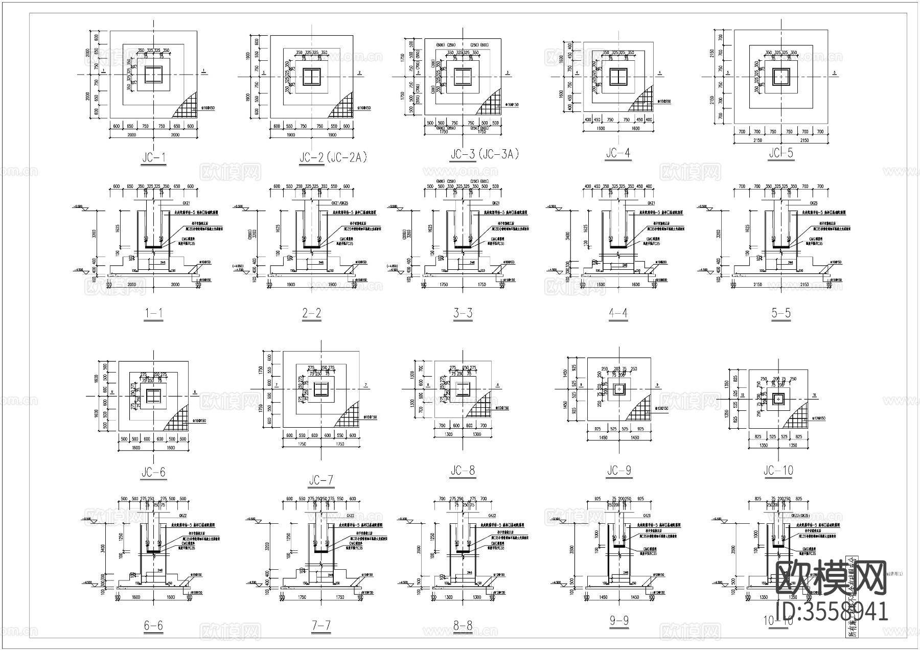 设计院参考图 独立基础cad大样图下载（渲染图3）