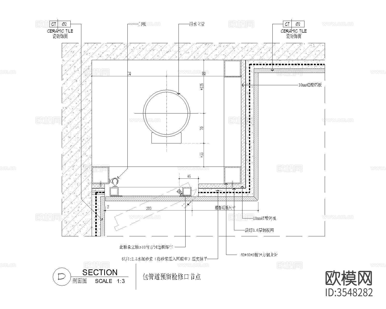 室内包管节点大样图下载（渲染图3）