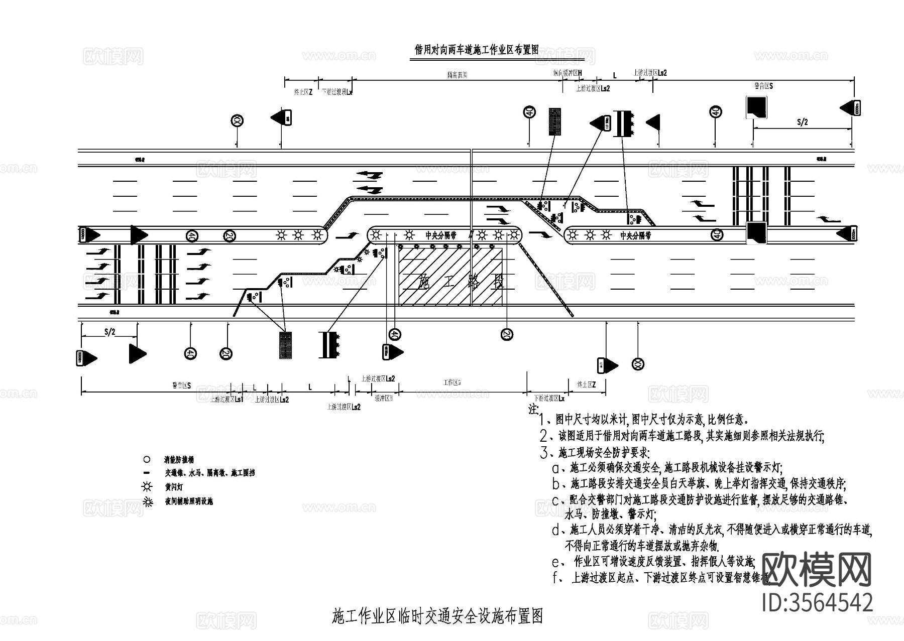 作业区设施CAD节点大样图下载（渲染图4）