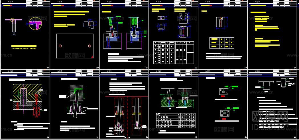 加工刀具CAD图库下载（渲染图3）