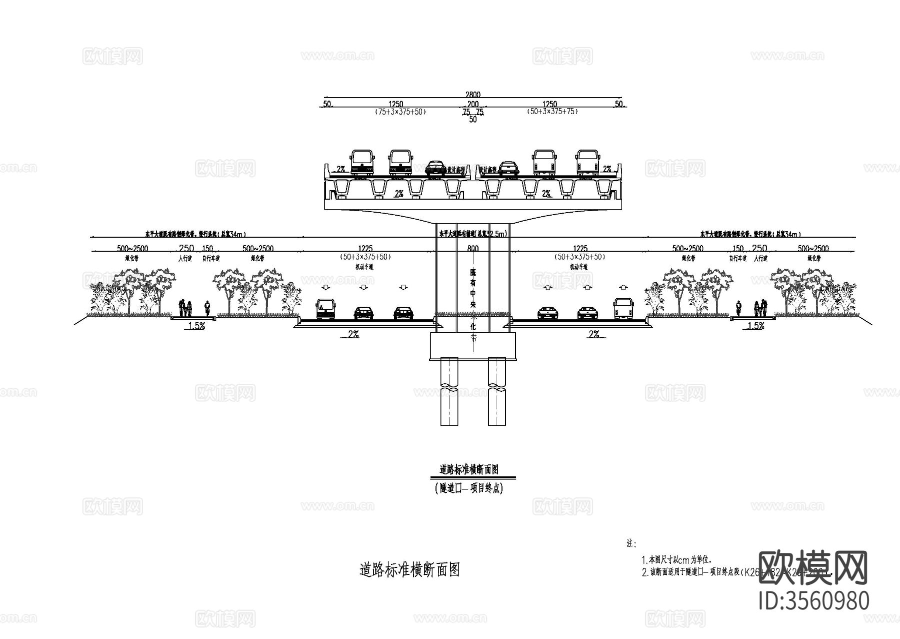 设计院参考图 道路标准横断面cad大样图下载（渲染图3）