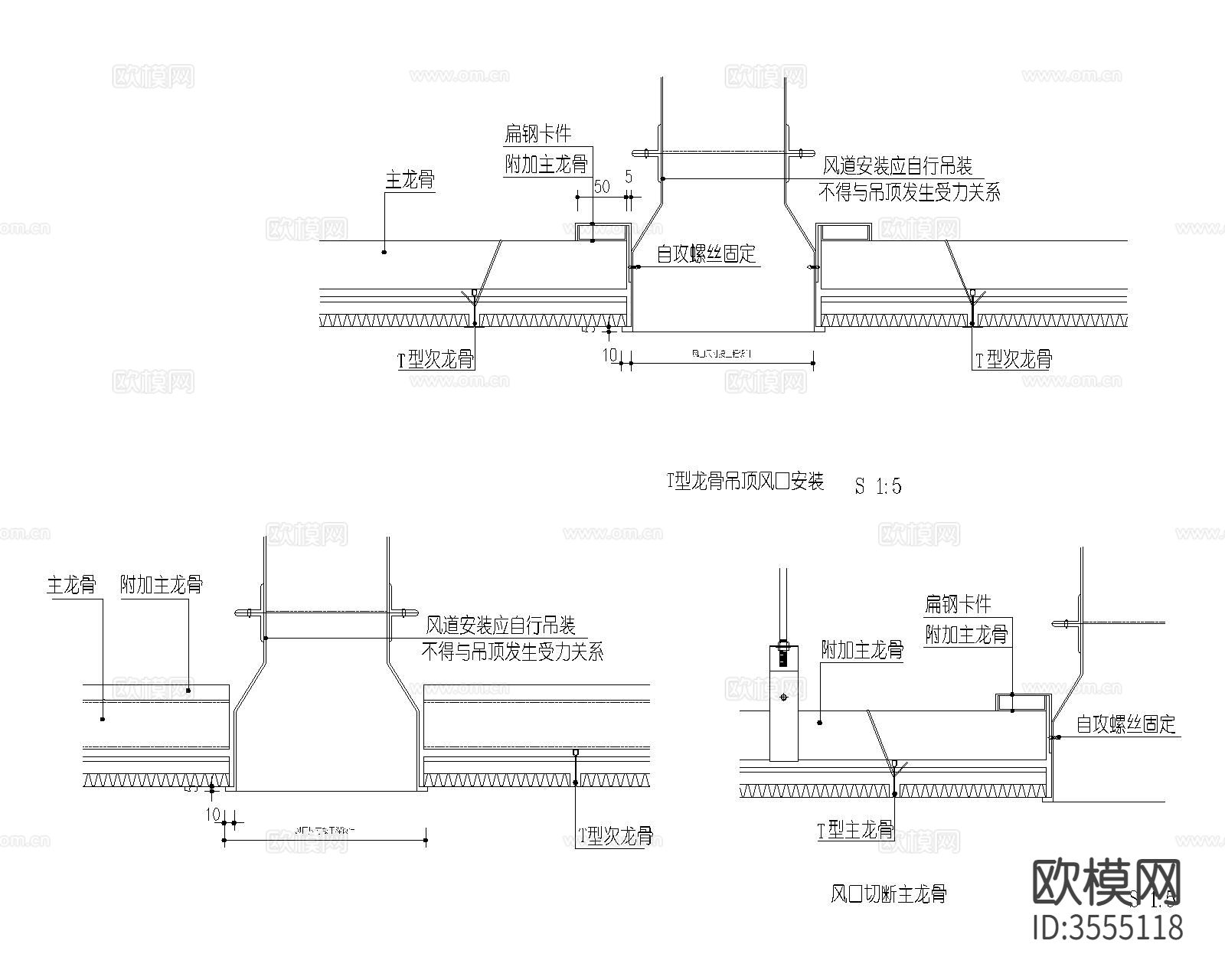 矿棉板装饰面cad大样图下载（渲染图3）