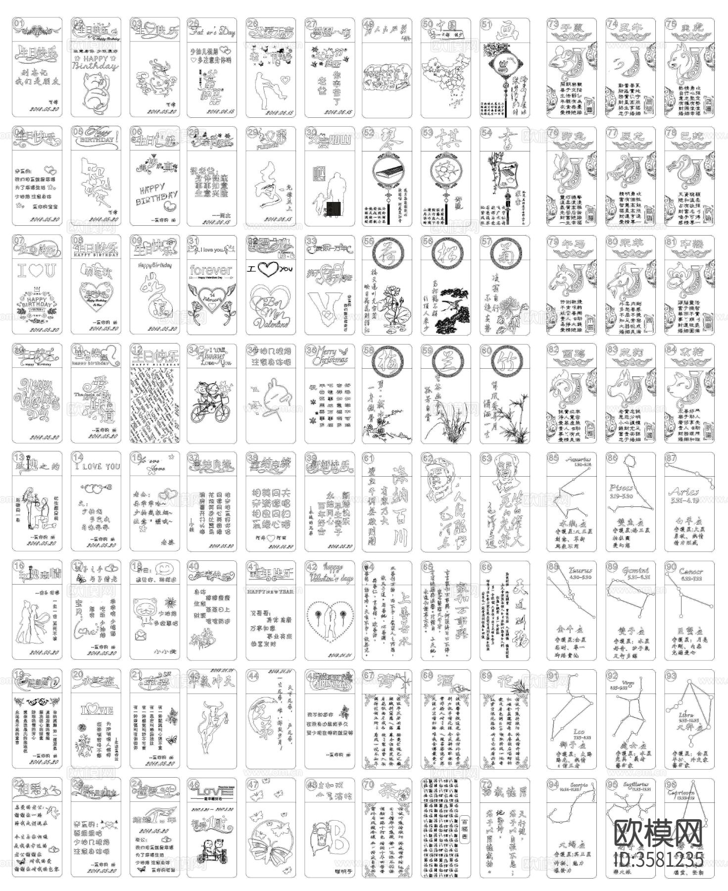 雕花素材CAD图库下载