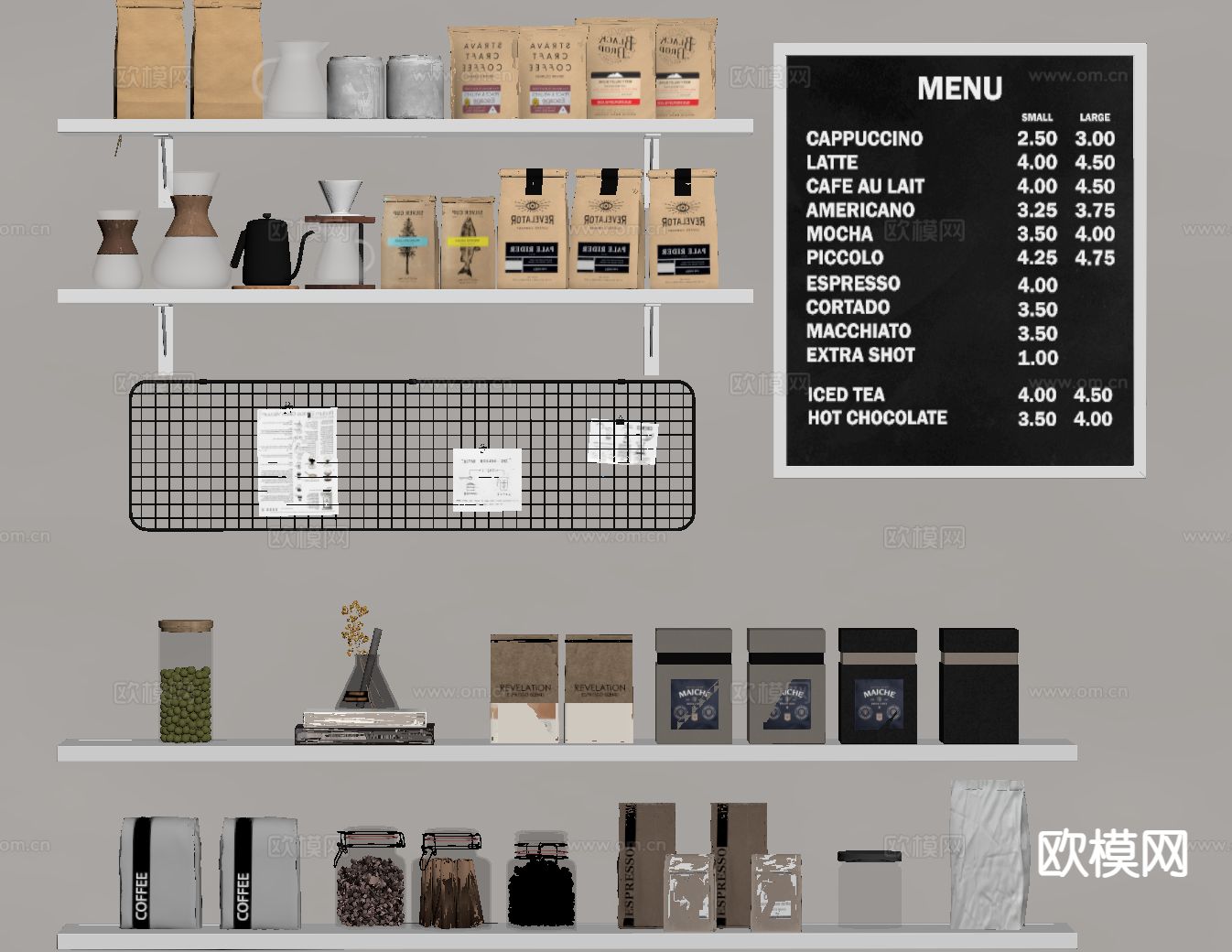 袋装咖啡豆 饮料 饮品su模型下载（渲染图1）