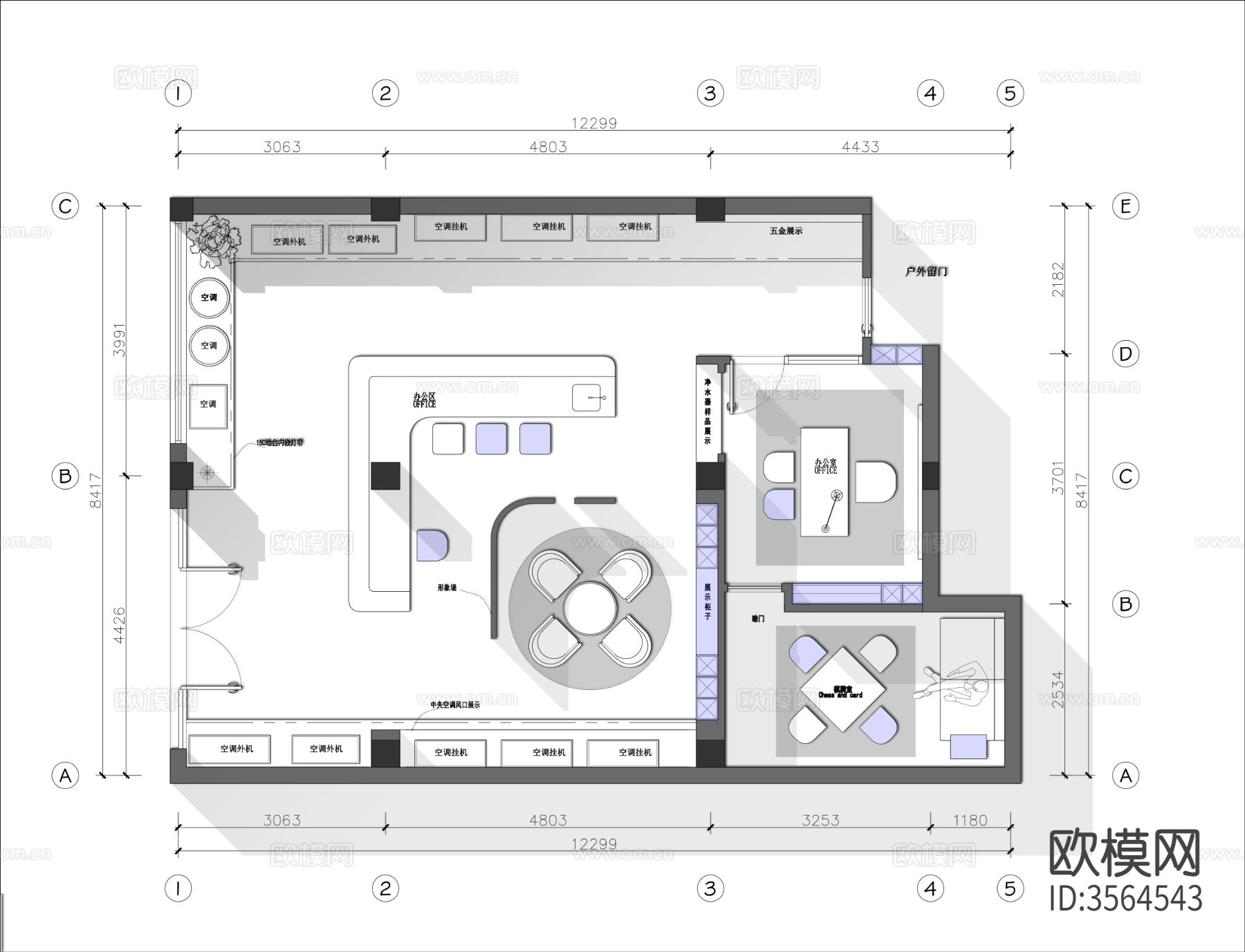 空调店面CAD平面图下载（渲染图2）