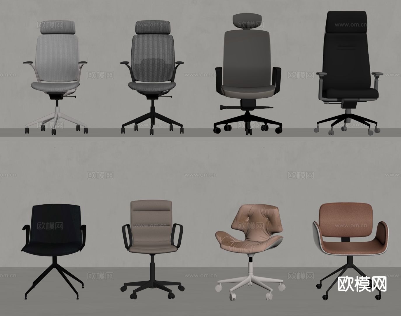 现代办公椅su模型下载（渲染图1）