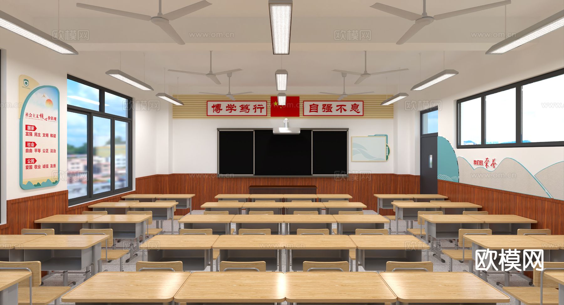 学校课室 班级3d模型