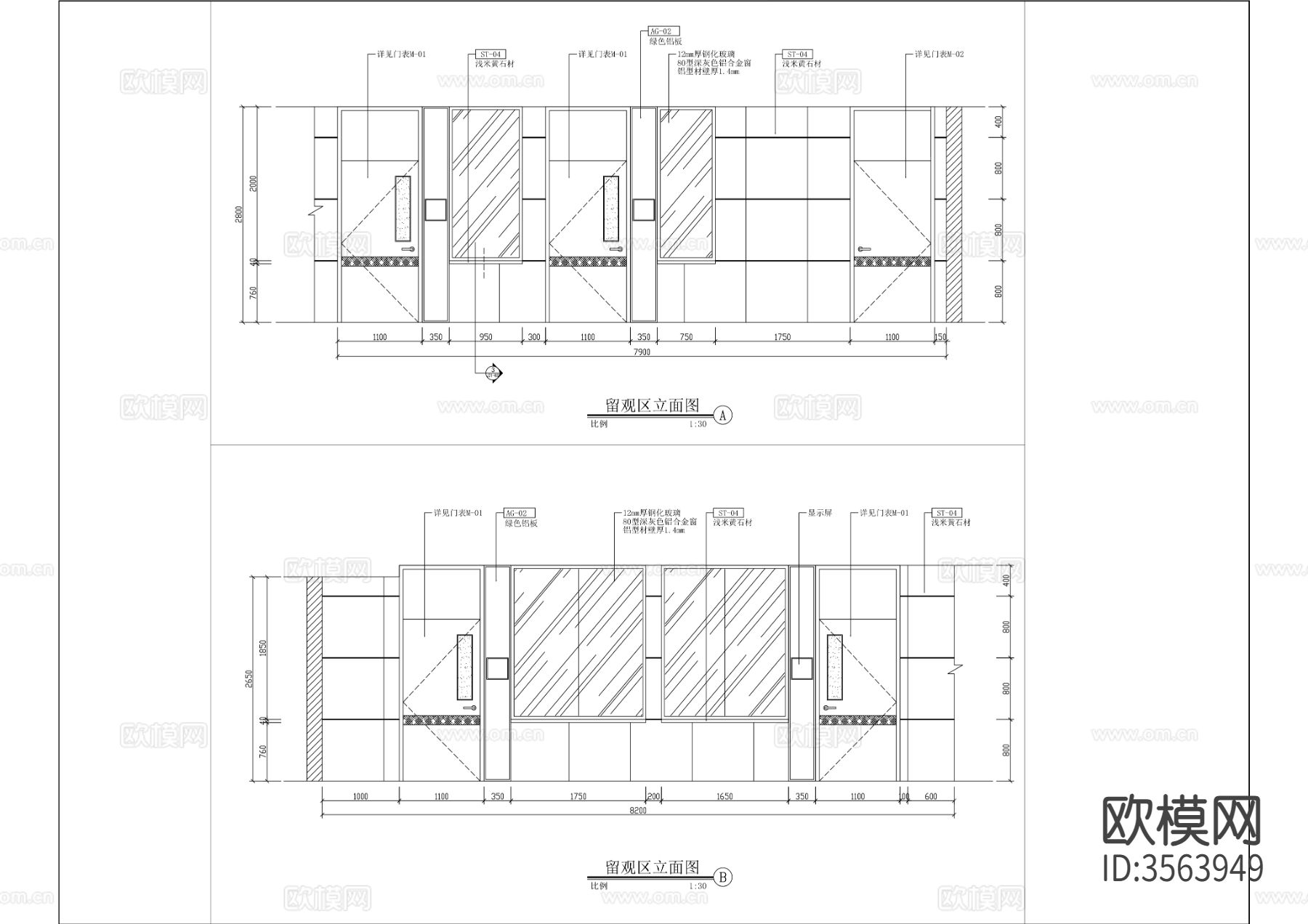 三层社区卫生服务中心CAD节点大样图下载（渲染图5）