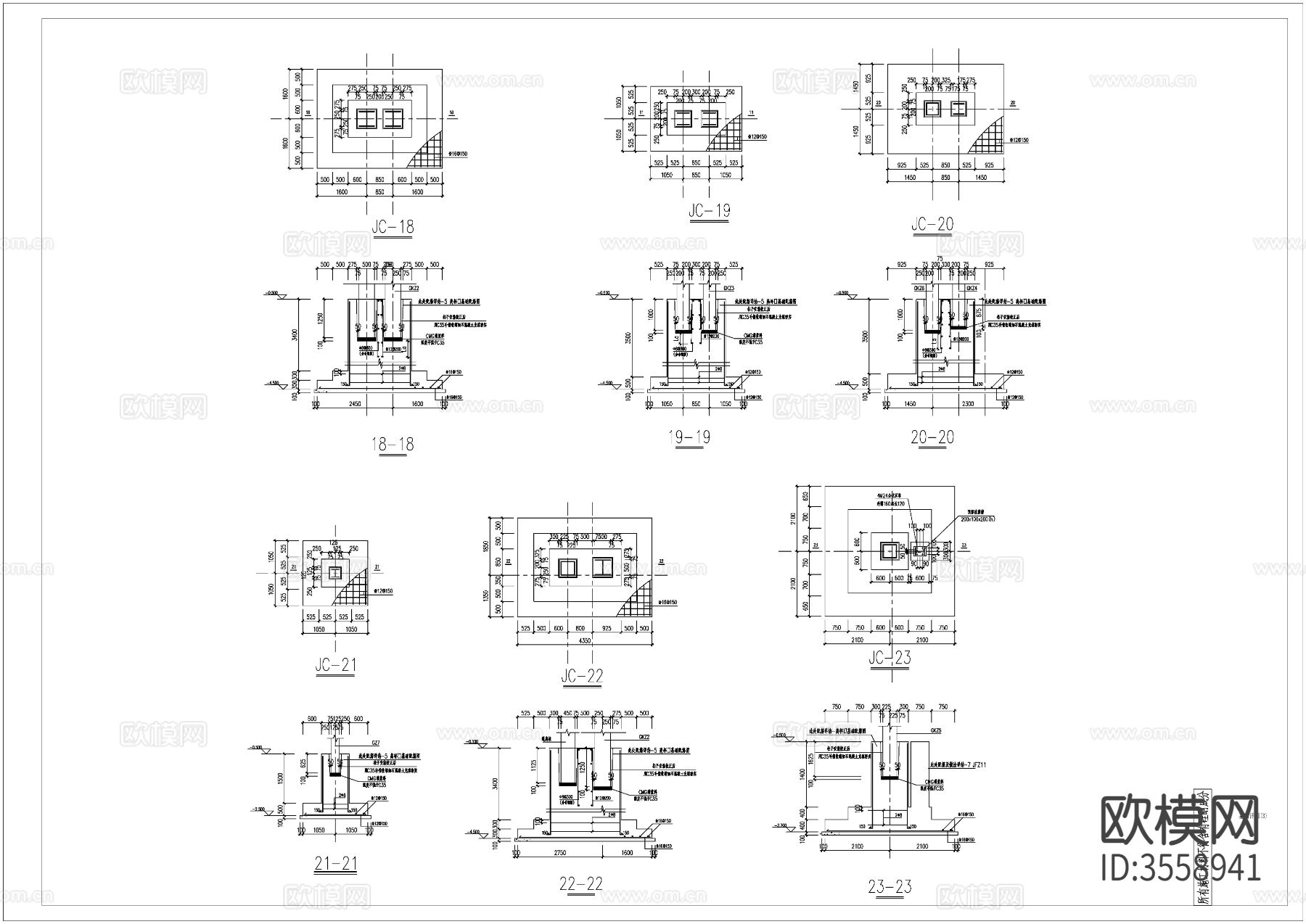 设计院参考图 独立基础cad大样图下载（渲染图2）