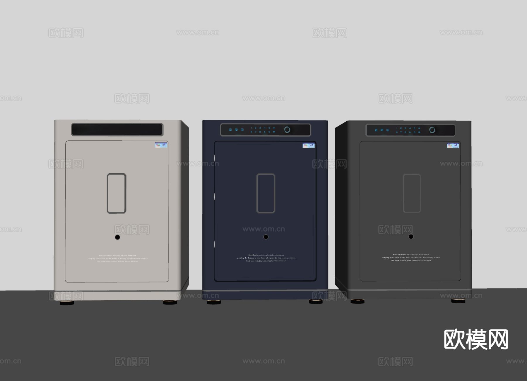 办公用品 保险柜 保险箱su模型下载（渲染图1）