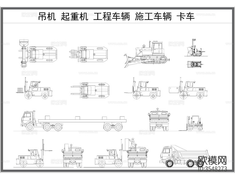 交通工具cad圖庫下載(渲染圖9)