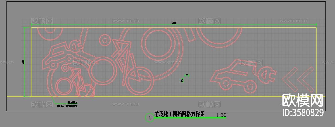 卡通围挡CAD图库下载（渲染图6）