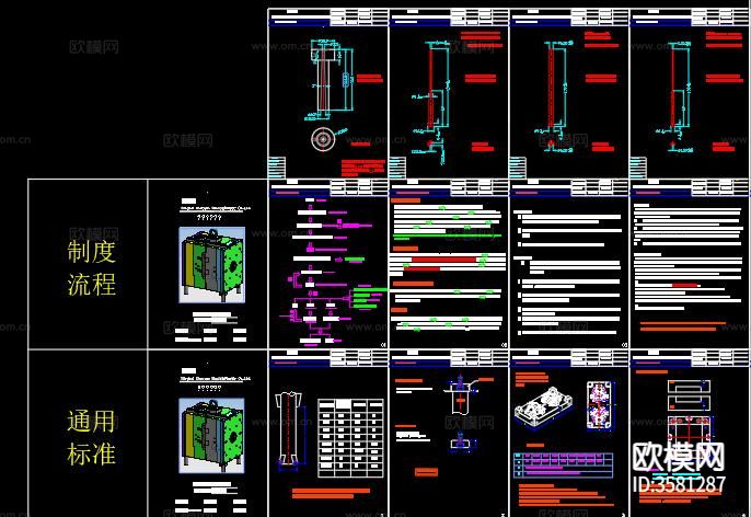 加工刀具CAD图库下载（渲染图5）