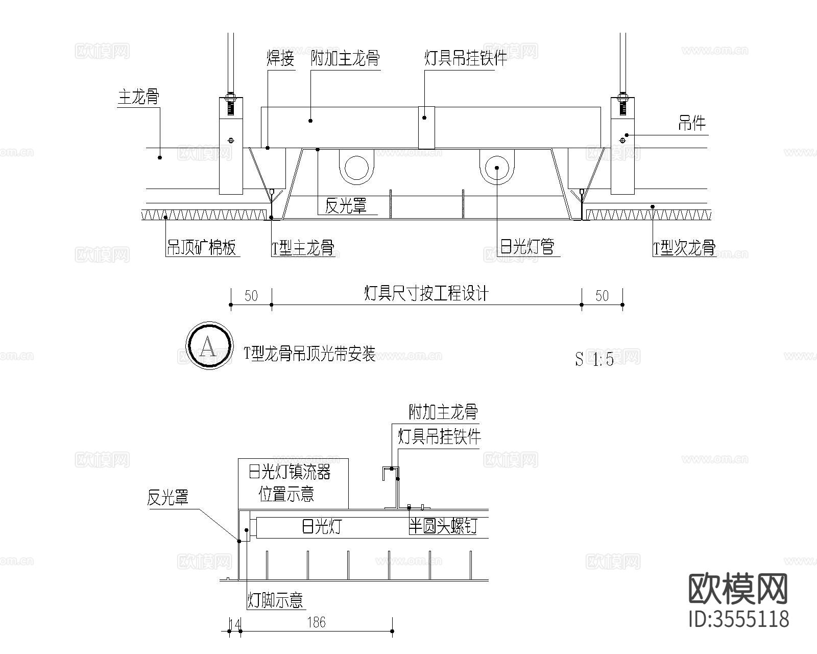 矿棉板装饰面cad大样图下载（渲染图2）