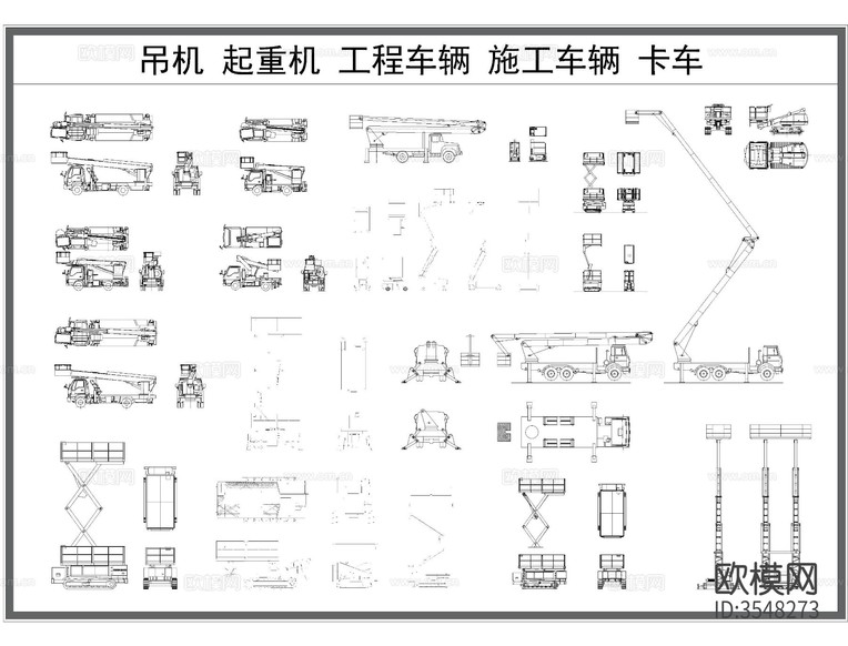 交通工具cad圖庫下載(渲染圖8)