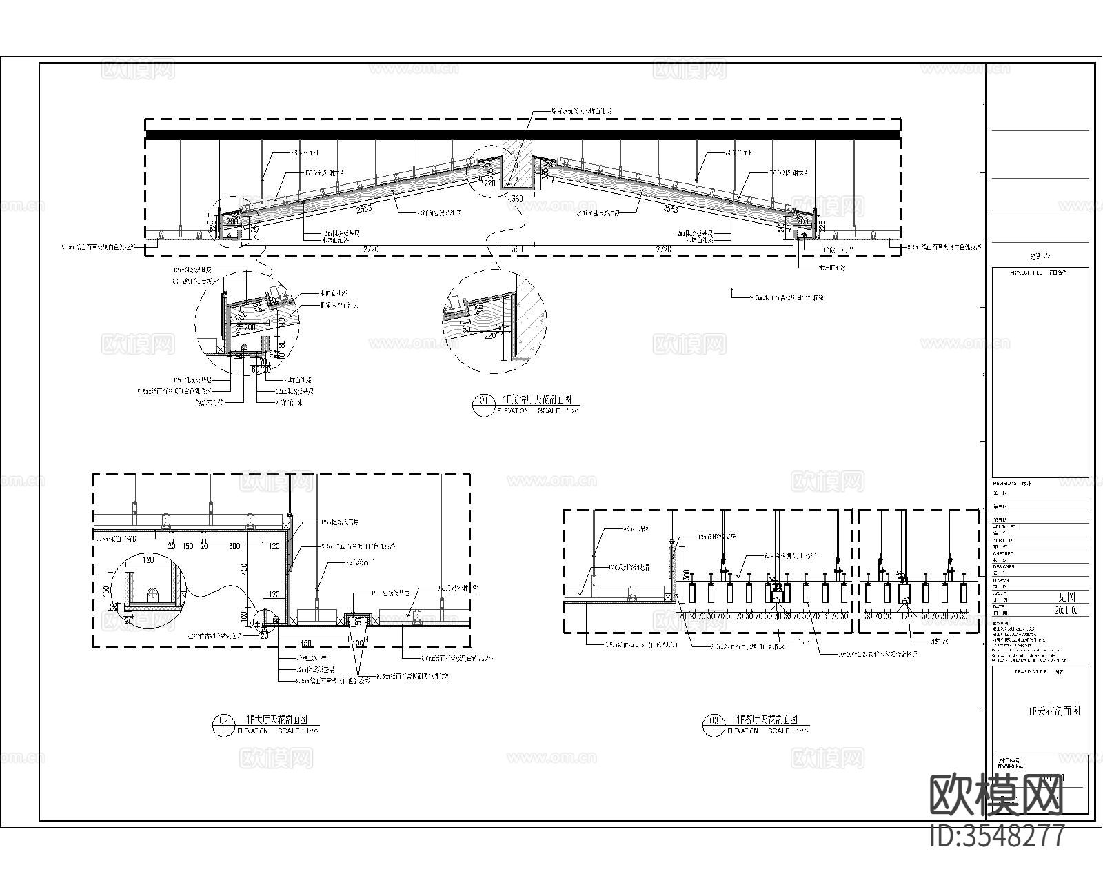 人字坡屋顶节点大样图下载（渲染图5）