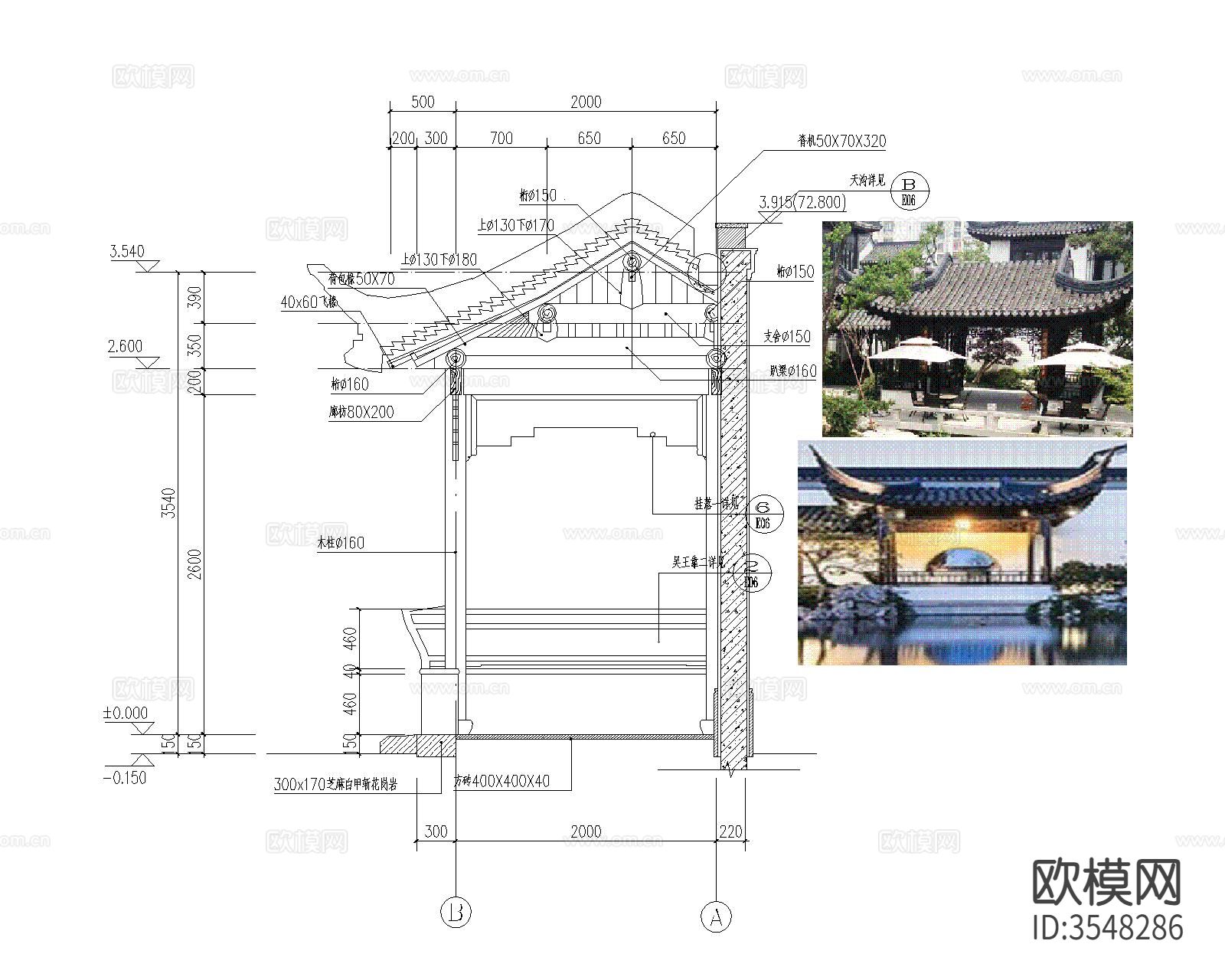半亭伴廊 园艺亭子CAD施工图下载（渲染图6）