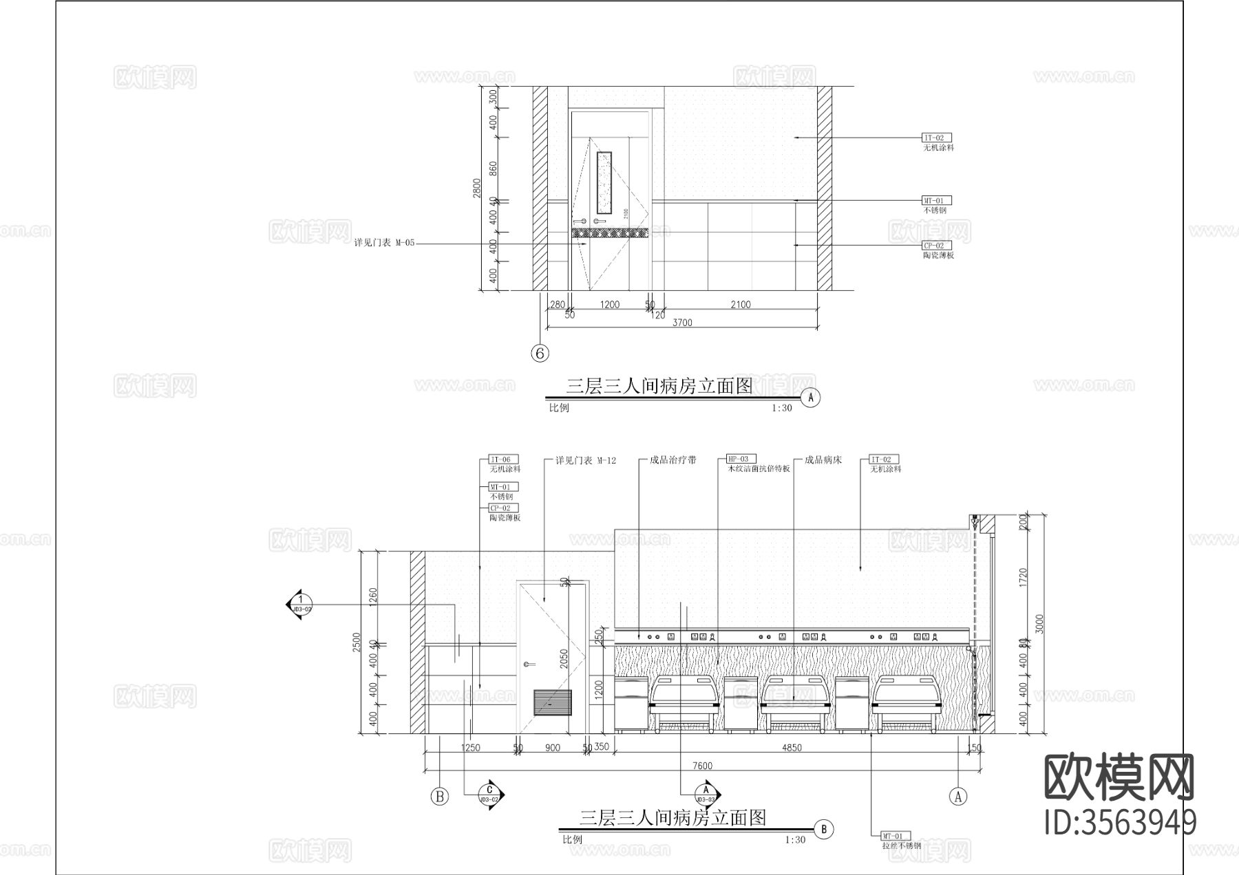 三层社区卫生服务中心CAD节点大样图下载（渲染图6）