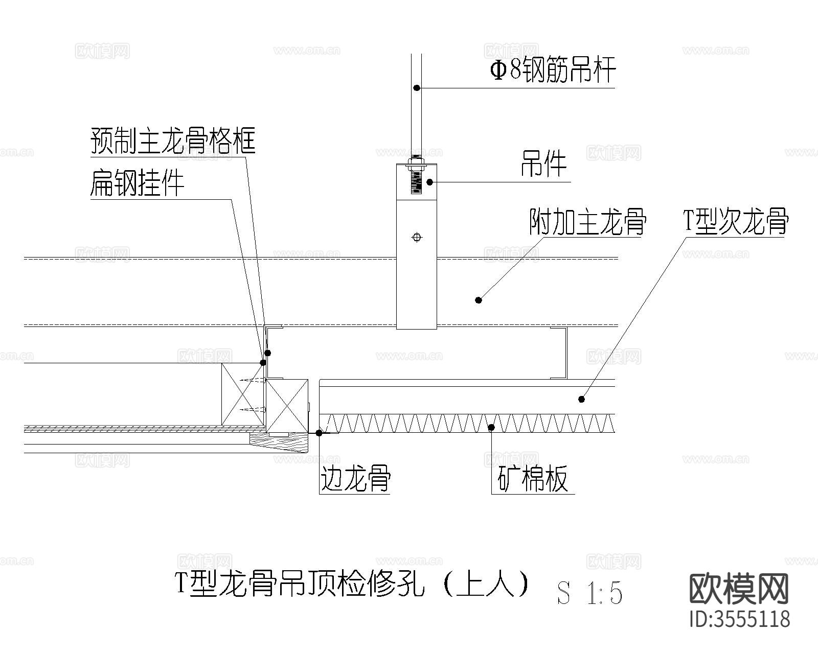 矿棉板装饰面cad大样图下载（渲染图4）