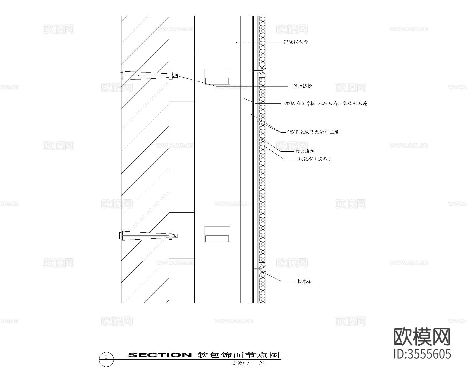 软包壁纸装饰面cad大样图下载（渲染图1）