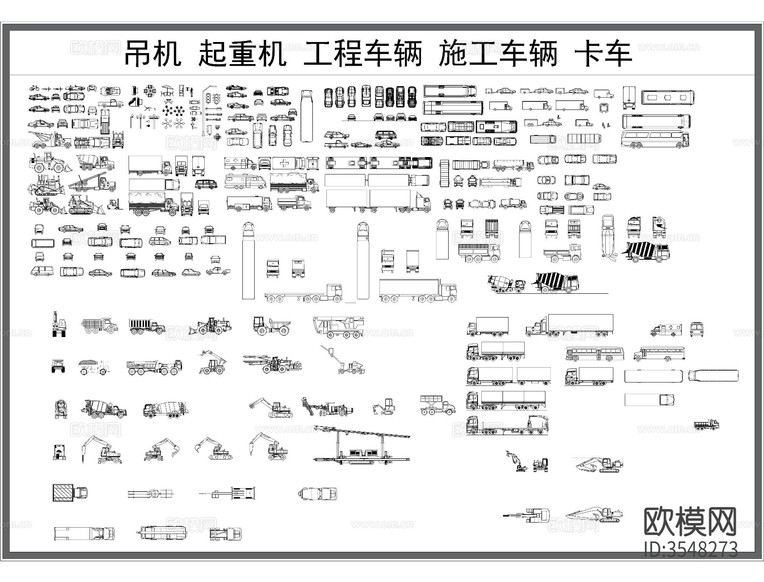 交通工具cad圖庫下載(渲染圖6)