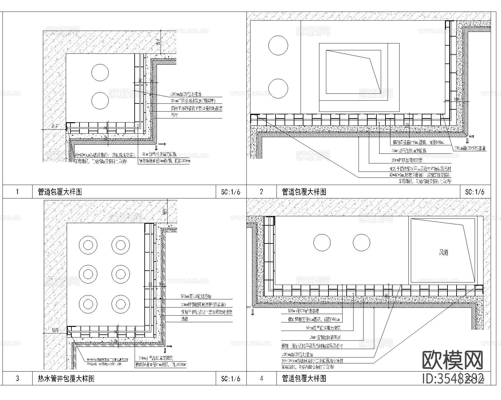 室内包管节点大样图下载（渲染图7）