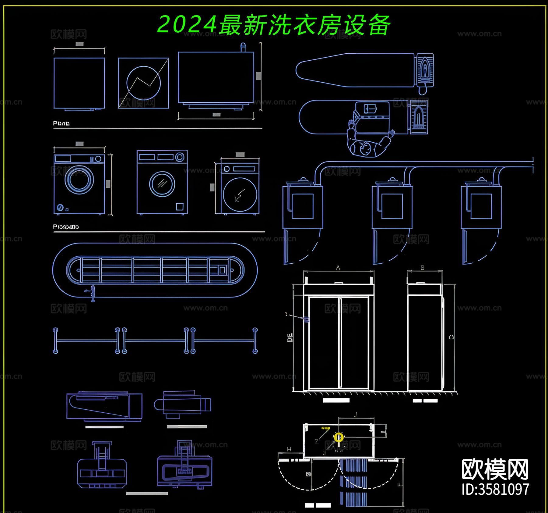 干洗店设备CAD图库下载