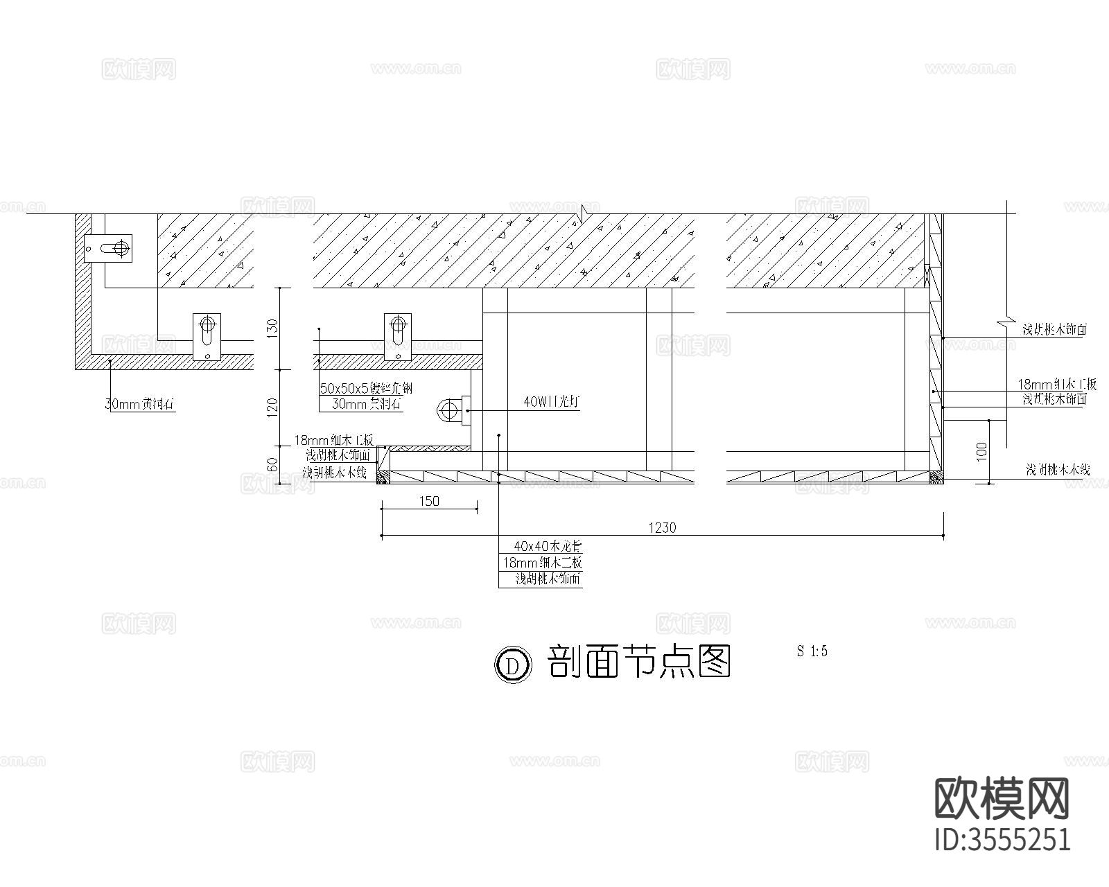 木饰面cad大样图下载（渲染图5）