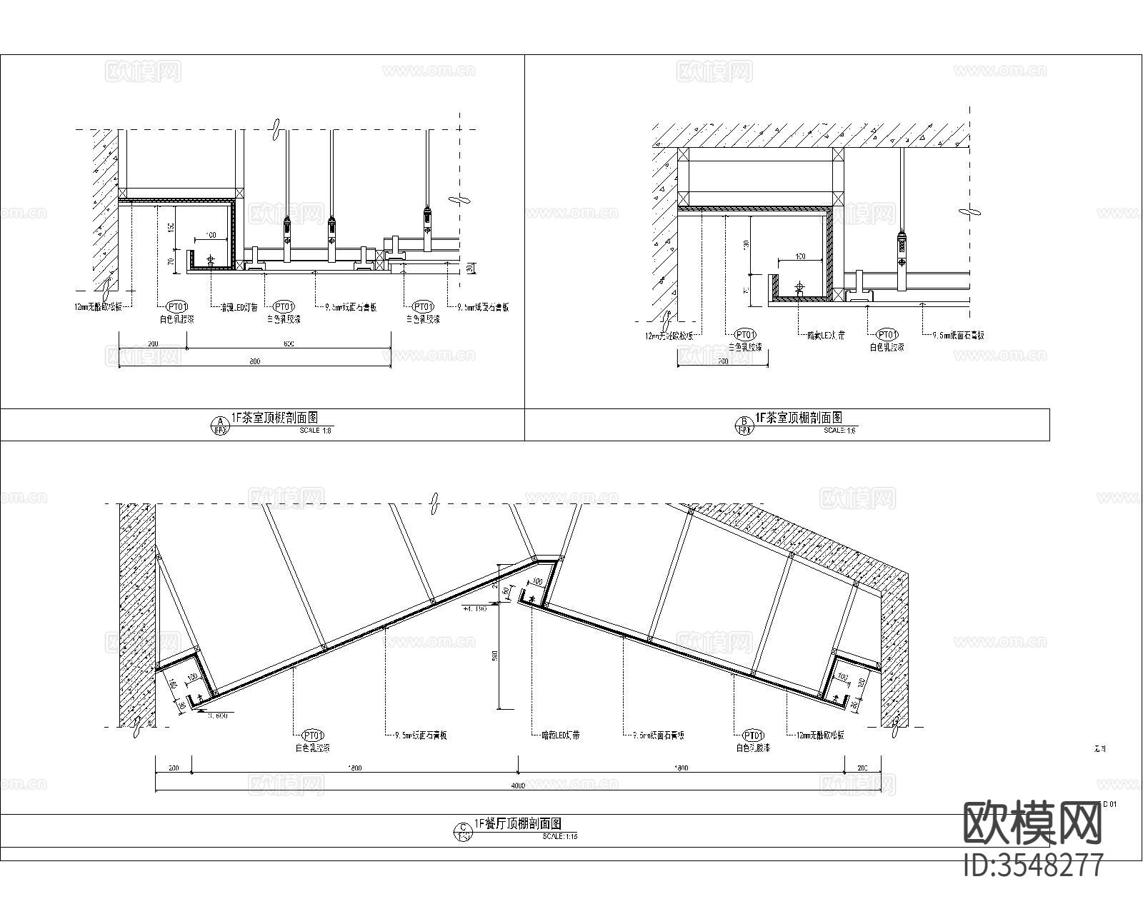 人字坡屋顶节点大样图下载（渲染图2）